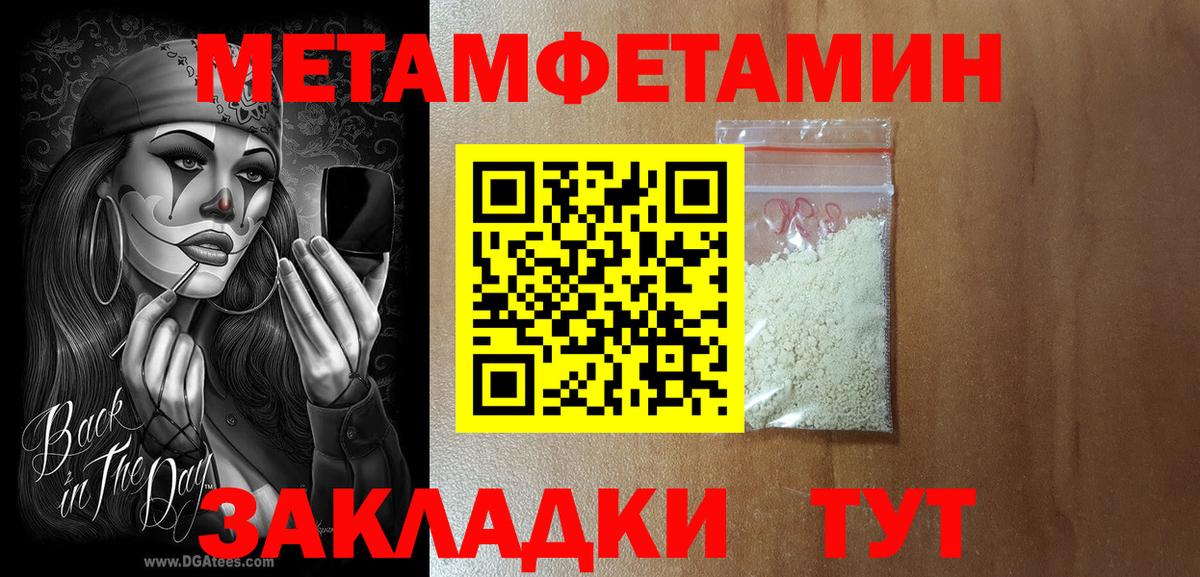 Мичуринск  АМФ Розовый  Вход с VPN 