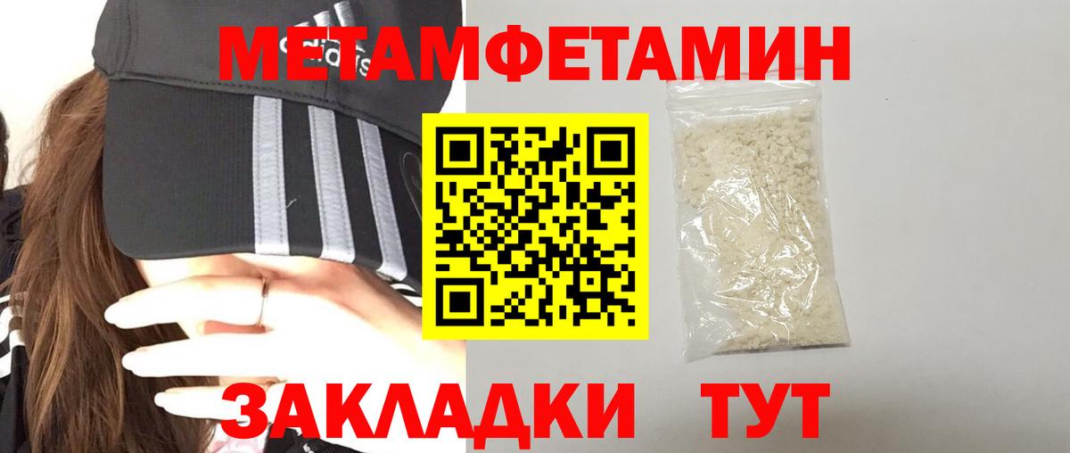 Amphetamine 98% Мичуринск