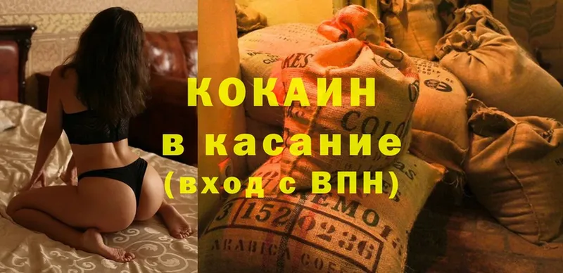 Cocaine Перу  как найти наркотики  Мичуринск 