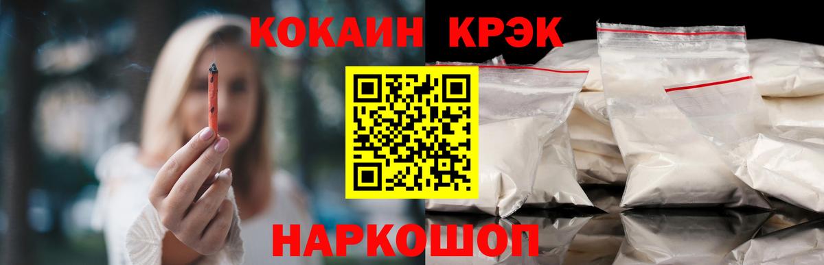 LSD-25  Вход с VPN  Меф  Alpha-PVP  Мичуринск  Хэш  Кокаин  Канабис 