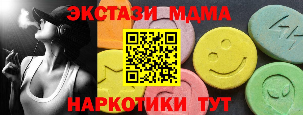 Мичуринск  Экстази 300 mg  Ecstasy  ЭКСТАЗИ диски  даркнет какой сайт  Вход с VPN 