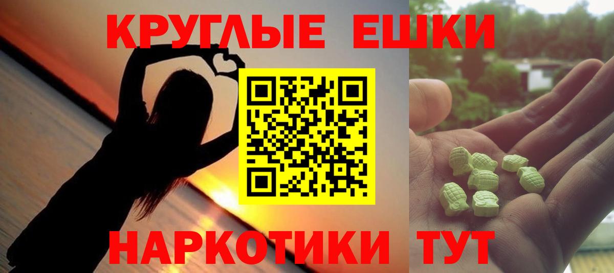 Экстази 99% Мичуринск