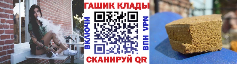 ГАШИШ Ice-O-Lator  как найти закладки  Мичуринск 