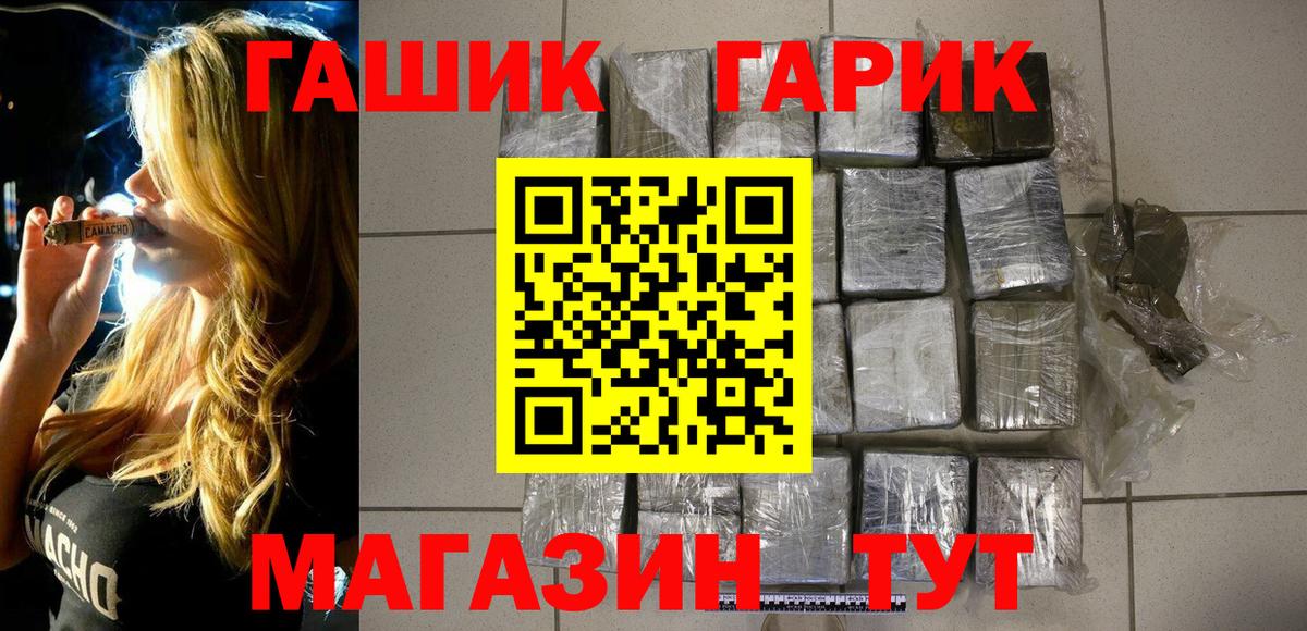 Гашиш хэш  Вход с VPN  Гашиш  ГАШИШ убойный  Мичуринск 