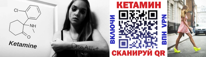Кетамин ketamine  МЕГА ССЫЛКА  Мичуринск 