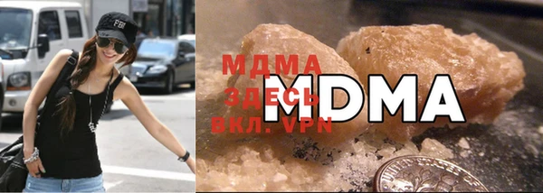 MDMA Верхний Тагил