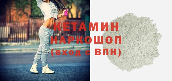 бошки Магас