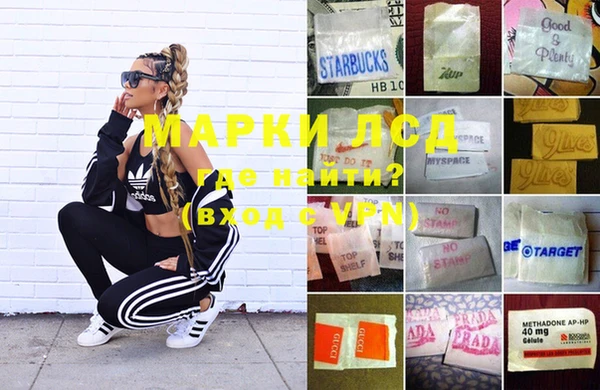 гашиш Майский