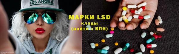 мефедрон мука Лиски