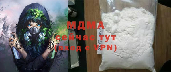 бошки Магас
