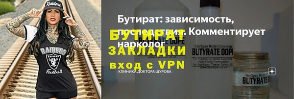 бошки Магадан