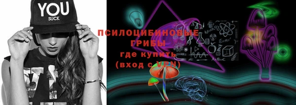 бошки Магадан