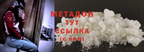 амфетамин Орехово-Зуево