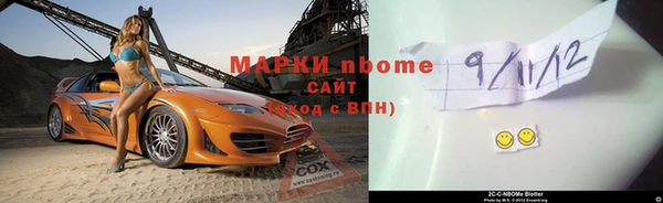 гашиш Майский