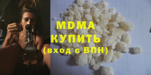 бошки Магас