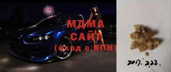 мефедрон мука Лиски
