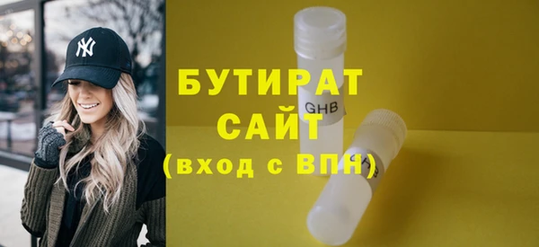бошки Магадан