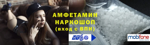 бошки Магас