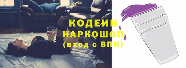 тгк Долгопрудный