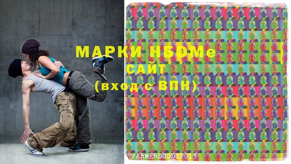 гашиш Майский
