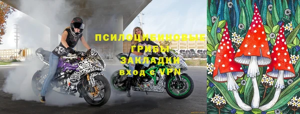 гашиш Майский