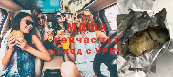 бошки Магас