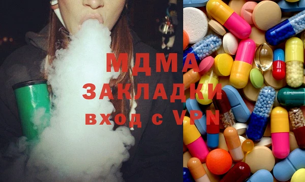 бошки Магас