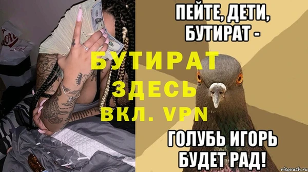 mdpv Мегион
