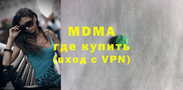 бошки Магас