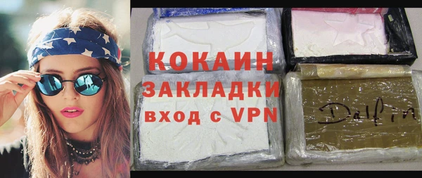 бошки Магадан