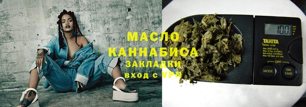 бошки Магас