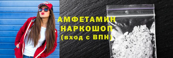 MDMA Верхний Тагил