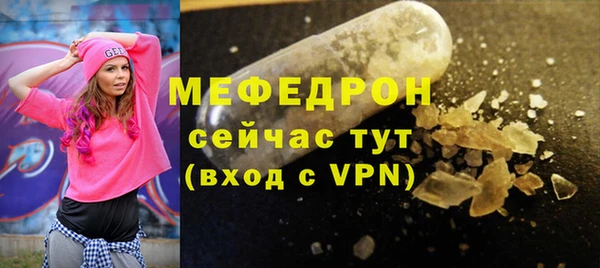 MDMA Верхний Тагил