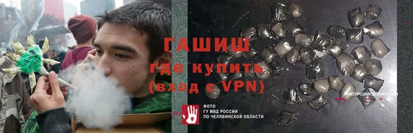 гашиш Майский