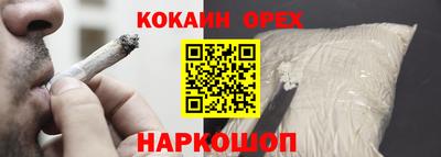 гашишное масло Гусев