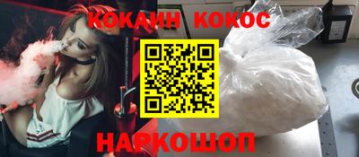 альфа пвп Гусиноозёрск