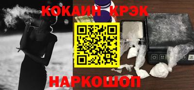 гашишное масло Гусев