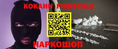альфа пвп Гусиноозёрск