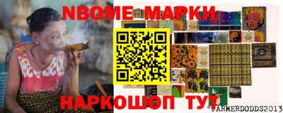 скорость Абинск