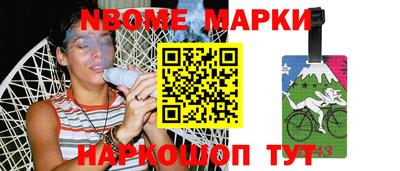 альфа пвп Гусиноозёрск