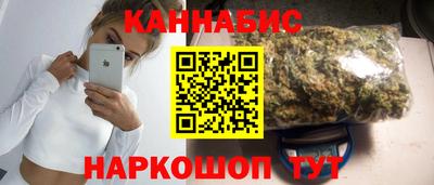 гашишное масло Гусев