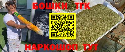 альфа пвп VHQ Конаково