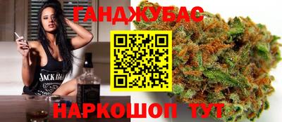 альфа пвп Гусиноозёрск