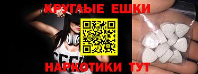 ECSTASY Гусь-Хрустальный