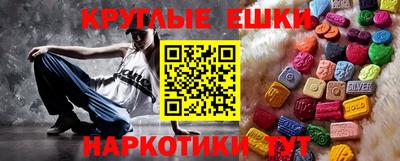 альфа пвп Гусиноозёрск