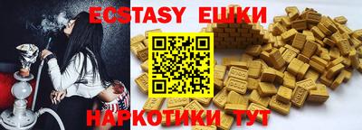 ECSTASY Гусь-Хрустальный
