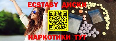 альфа пвп Гусиноозёрск