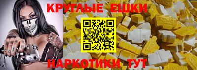 ECSTASY Гусь-Хрустальный