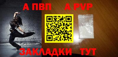 гашишное масло Гусев