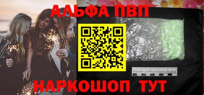 гашишное масло Гусев